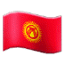 🇰🇬 flag: Kyrgyzstan display on Samsung